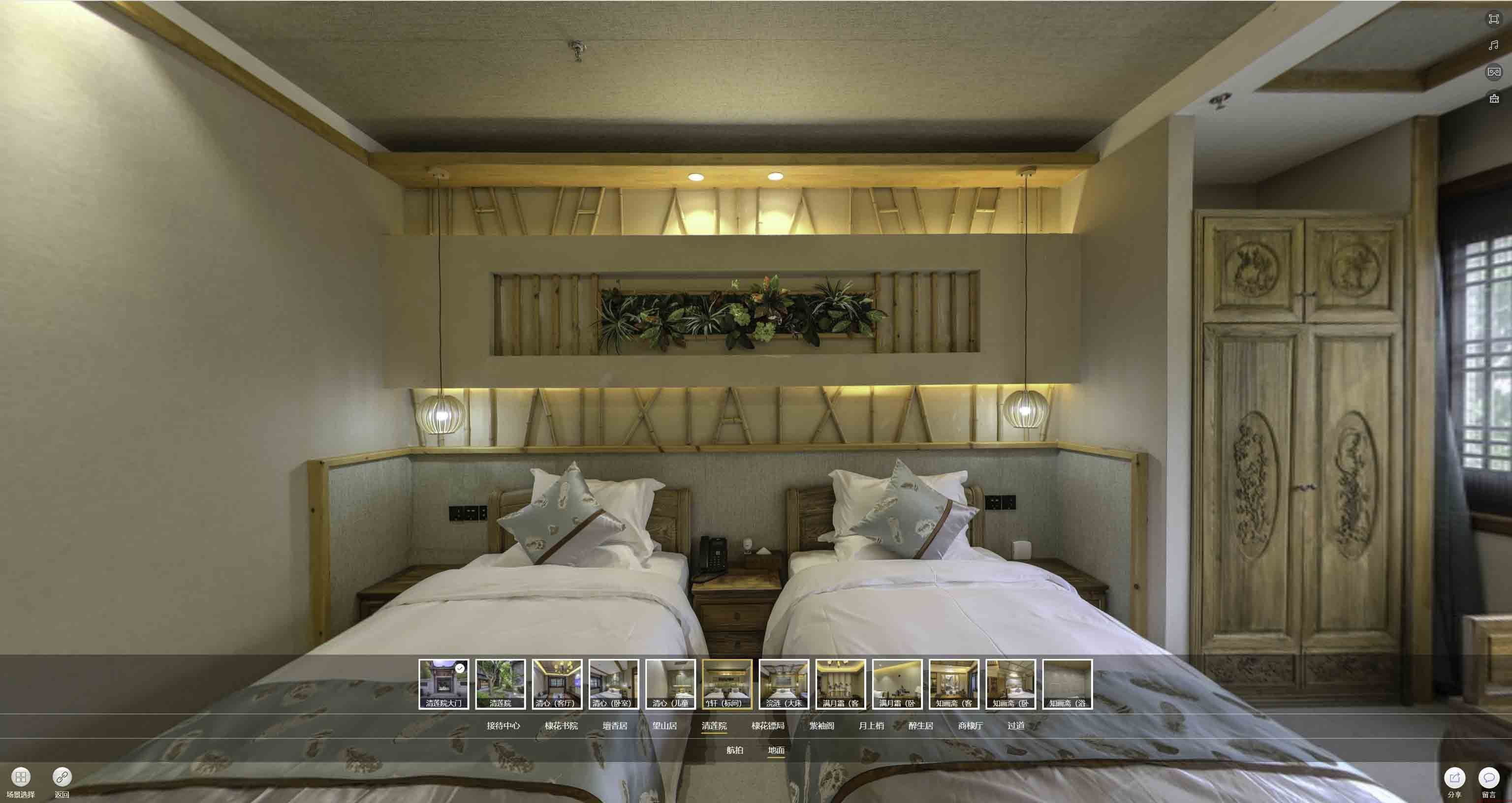德昌中交长安里VR全景样板间