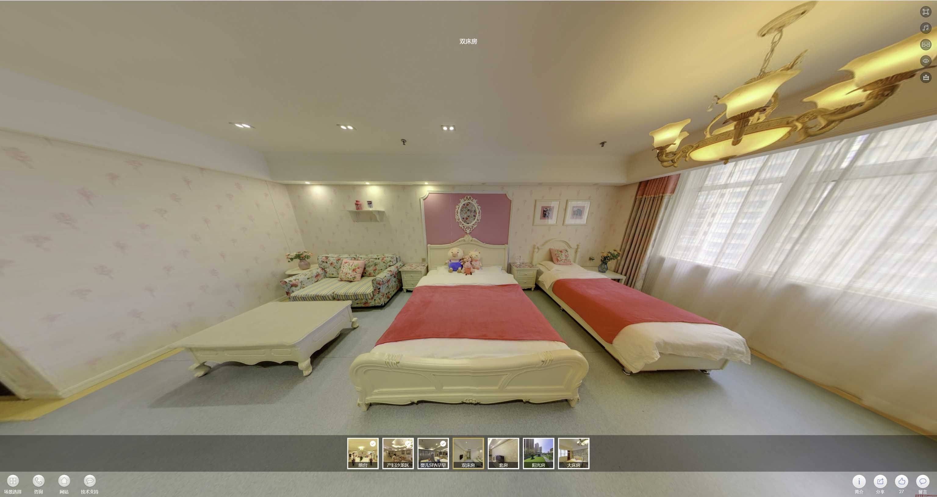 德昌安然月子会所720度全景展示