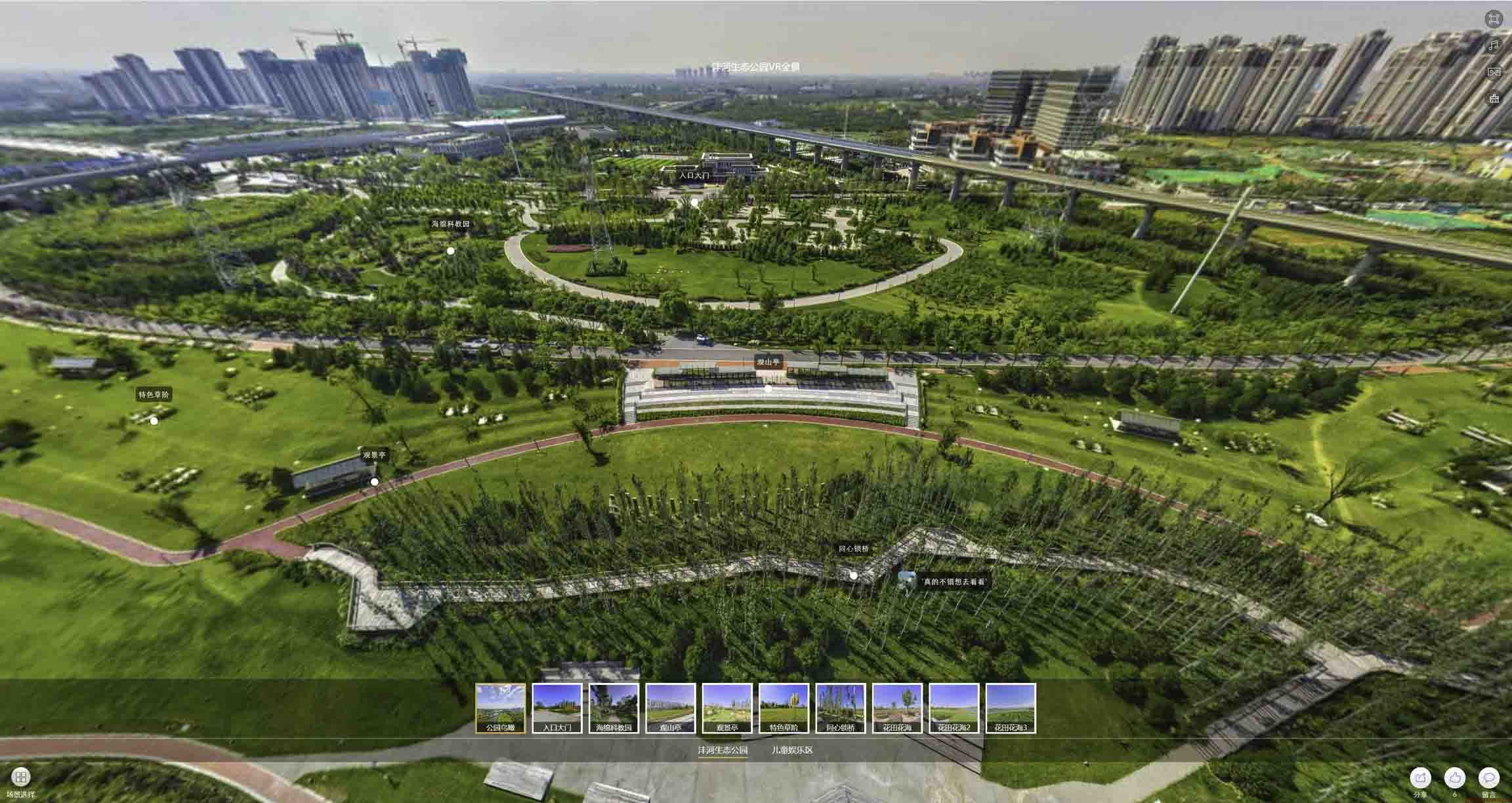 德昌VR全景体验：身临其境的沉浸式感受在手绘地图中的创新应用