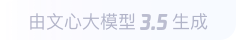 德昌360全景影像与AR技术的结合：为用户带来前所未有的手绘地图体验